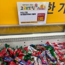 이마트 월배점 이미지