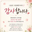 폰플러스