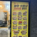 피자비토랩군산점 | 강릉 피자비토랩 : 방문포장 할인되는 강릉 피자 맛집 추천 (내돈내산)
