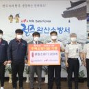 진성산업 이미지