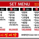 계룡각