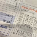 •202602• 가톨릭대학교 은평 성모병원 신경과 근전도 검사 및 채혈