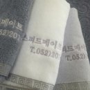 스피드메이트공업탑점 이미지