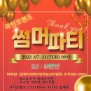수원-0966 Daum카페
