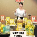 현 커머스 | 홀베리 2년 연속전속 라이브커머스 쇼호스트 송예은