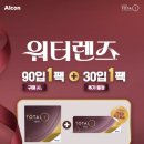 K비젼 안경원 두호점 이미지