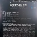 송파나루(놀이마당) 화장실 네이버블로그