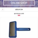 폼나고폼나개 네이버블로그
