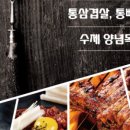 화덕육선생