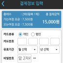 덕적도~굴업도 배표 예약팁 이미지