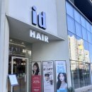 미사강변서로 | 매직셋팅 뜻 풍산동 미용실 아이디헤어 탐희 스타일리스트 후기