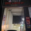 대하갈비 | 수원대하구이 호매실대하구이 금곡동대하구이 고기품은조개 솔직 후기