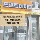 평택복사프린트 이미지