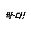 단열재 KCC 크린매트 24K 로 하려는데 ... 참고사항 이미지