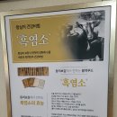 길손농장 이미지