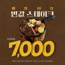 완도2호선 티스토리