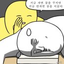 '자기 개발'과 '자기 계발' 이미지