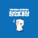 인천주안 석바위시장 쟁반짜장 혼자서도 먹을 수 있어요.