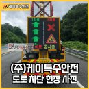 동산2교 - 양양군 | 동산2교