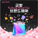 창범슈퍼 네이버블로그