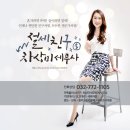 천지인세무회계 - 중구 자연대로 47 | 천지인세무회계