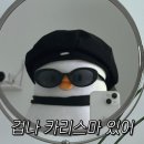 이제는 더이상 물러날 때가 없는 승민 생카 후기 240922🤍