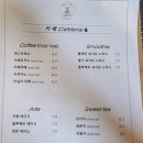고성동술집추천 분위기도좋고 맛도 좋은 리얼카맥인대프리카