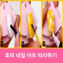 헐리우드네일재료