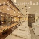 레피리움시그니쳐은평산후조리원 네이버블로그