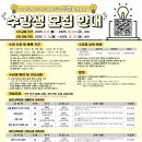 서예 (강좌번호 7) 이미지