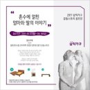 삼익가구 이미지