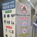 마루 어린이 수영장 이미지