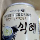 논산떡전문 이미지
