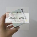 메이드에듀 - 강남구 삼성로 331 | 메이드에듀