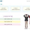 은서한의원 이미지