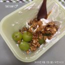 은정상회 | 스톱!!! 스톱이팅