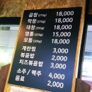 소소한우곱창구이