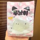 GS25편의점 신상 푸딩젤리 푸냥이 솔직후기 아기들이 좋아하는 맛