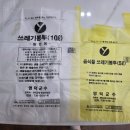 더클래식펜션앤리조트 체크인 및 시설 안내(노래방, 스크린골프, 바베큐)