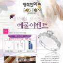 보스톤디자인