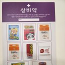 하이펜션 이미지