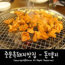 윤창영농조합법인 이미지