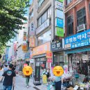 서울농약사 이미지