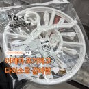 다이소 원형 빨래집게 건조대 16P 솔직 후기 이케아 프레사 건조대와 비교