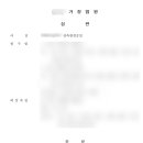 법무법인서한 이미지