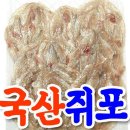 대원건어물백화점 이미지