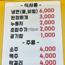 소소한숯불갈비신