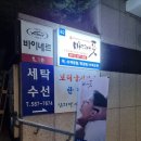 바디앤풋 서초양재점