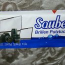 샬롬크리닝 이미지