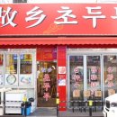 둔촌대로 413번길 이미지